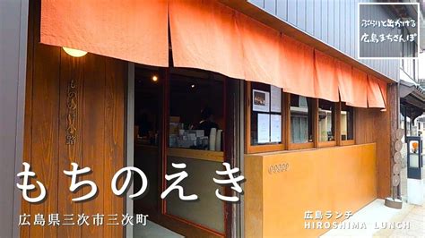 三次市 風俗|【おすすめ】三次のデリヘル店をご紹介！｜デリヘルじゃぱ